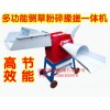 鍘草粉碎機 濟南鍘草機 秸稈粉碎機