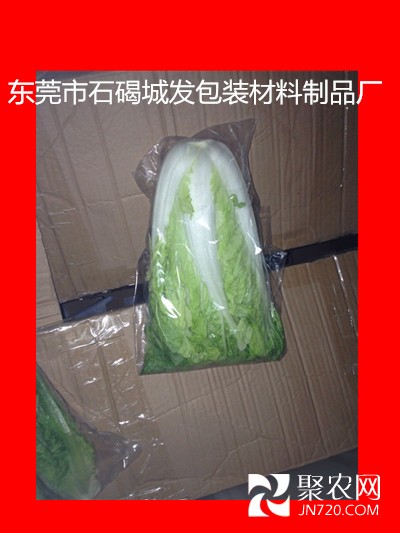 單個(gè)大白菜防霧包裝膠袋
