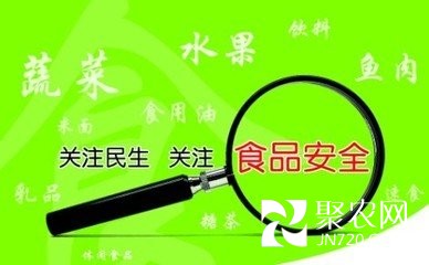 食品藥品監督管理局專項行動護航農村食品安全