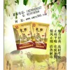 微生態制劑應用 家禽微生態制劑