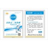 二氧化碳氣肥在河北地區推廣與銷售