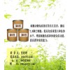 農用枯草芽孢桿菌枯草芽孢桿菌飼料