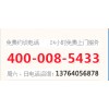 虹口區智能科技公司注冊|虹口金融信息服務公司注冊