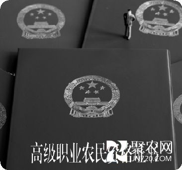 互聯網+下的職業農民:多地頒高級職業農民證書