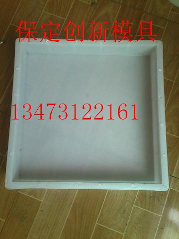 路平石塑料模具供應(yīng)商、路平石塑料模具、創(chuàng)新模具