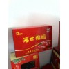 山東石榴，出售石榴，棗莊石榴，石榴價(jià)格