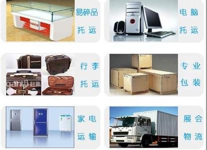 南匯區(qū)申通托運公司021-69002226準時取貨準時到達