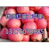 山東農(nóng)戶(hù)果園紅富士蘋(píng)果急售