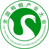2016第十屆全國鴨鵝產(chǎn)業(yè)大會(huì)