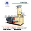 燃料造粒機技術流程資料 秸稈燃料制粒機??