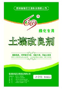 上海供應土壤改良劑、上海土壤改良劑批發、上海廠家直銷改良劑