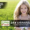 2016iFresh亞洲果蔬產業博覽會（亞果會）上海舉辦
