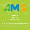 2016 第三屆高端農業(yè)裝備創(chuàng)新高峰論壇