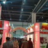 2016全國(guó)名特優(yōu)生態(tài)農(nóng)產(chǎn)品采購(gòu)交易會(huì)