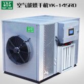 竹筍空氣能烘干機(jī)_烘干機(jī)廠家