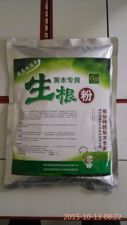 石家莊供應生根粉、石家莊苗木專用生根粉、廠家直銷批發生根粉