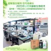 植物病毒防治超敏蛋白原藥，誠(chéng)招廣州合作經(jīng)銷(xiāo)商