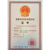 脫毒苗木\青農(nóng)禾科技\脫毒矮化蘋(píng)果苗木