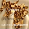 鶴壁滄州五角楓種子價(jià)格量大質(zhì)優(yōu)沒(méi)錯(cuò)的