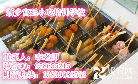關(guān)東煮_副本