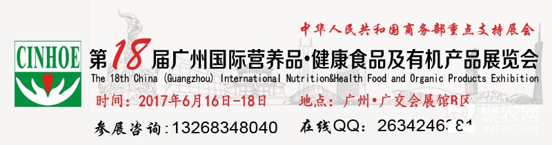 營養品800-210