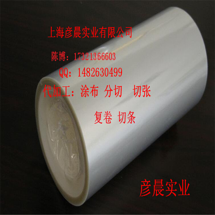 上海彥晨實(shí)業(yè)   專業(yè)生產(chǎn)粘蟲板廠家誠招各大代理商