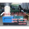秸稈成型燃料設備產品用途