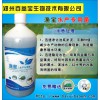 水產em菌種批發水產養魚em菌種價格水質調節用什么益生菌