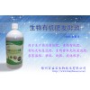 糞便發酵劑肥料發酵劑生物有機肥發酵液em菌腐熟劑