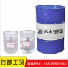 福建暢銷水玻璃推薦，南平洗衣液專用水玻璃