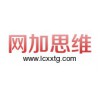 一流的網(wǎng)絡(luò)營(yíng)銷 專屬的網(wǎng)絡(luò)營(yíng)銷方案 優(yōu)質(zhì)的網(wǎng)絡(luò)營(yíng)銷服務(wù)