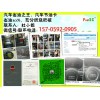 商丘國際節油卡/西安汽車省油卡/焦作FuelSC/