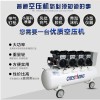 在哪容易買到高質量的無油靜音空壓機，漳州空壓機維修