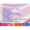 廠家直銷的廈門廠家直銷超細纖維浴巾：廈門實惠的超細纖維浴巾批發