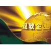 太原專業(yè)的雙軟認證公司在哪里_雙軟認證申請流程