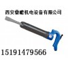 西安質量好的氣鏟_廠家直銷，太原氣鏟品牌