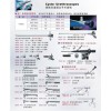 內窺鏡產品/泌尿外科手術器械供應：專業的內窺鏡產品【供應】