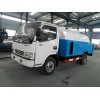 廣西綠化灑水車 價位合理的祥龍灑水車，慶隆環衛設備傾力推薦