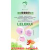 兒童內褲官方：【廠家推薦】專業的樂樂褲批發