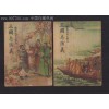 回收舊書店,舊書回收,收購舊書網,舊書收購