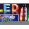 led設備價格 好的led設備