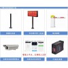 中國停車場系統設備——江蘇哪里可以買到價格適中的互聯網車牌識別智能停車系統