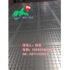 圓孔沖孔網(wǎng)規(guī)格加工|價(jià)位合理的河北安平90度直排圓孔沖孔網(wǎng)哪里買