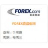 阿凡白銀返傭，一流的投資理財平臺享愛投資提供