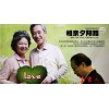 福州一流的福州父母相親會(huì)公司推薦：福州父母相親會(huì)福州父母婚姻介紹哪家好