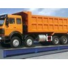 江西給力的電子汽車(chē)衡價(jià)錢(qián)怎么樣_優(yōu)質(zhì)數(shù)字式汽車(chē)衡
