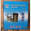 全柴四配套  全柴配件價格范圍 誠摯推薦具有口碑的全柴發(fā)動機(jī)配件