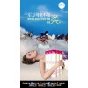 笛梵蝸牛發(fā)膜代理商——價(jià)格劃算的笛梵蝸牛原液發(fā)膜 推薦