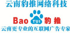 如何提高產品的昆明關鍵詞在百度的排名,手把手教會!