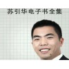福州企業文化策劃哪家好：福建一流的企業文化策劃推薦